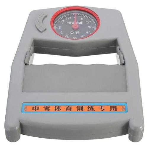 Hand Held Dynamometer Grip Reader Strength Counter Fitness Equipment